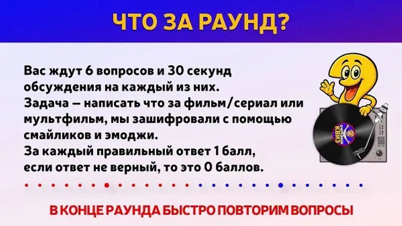 Картинка игры - 10