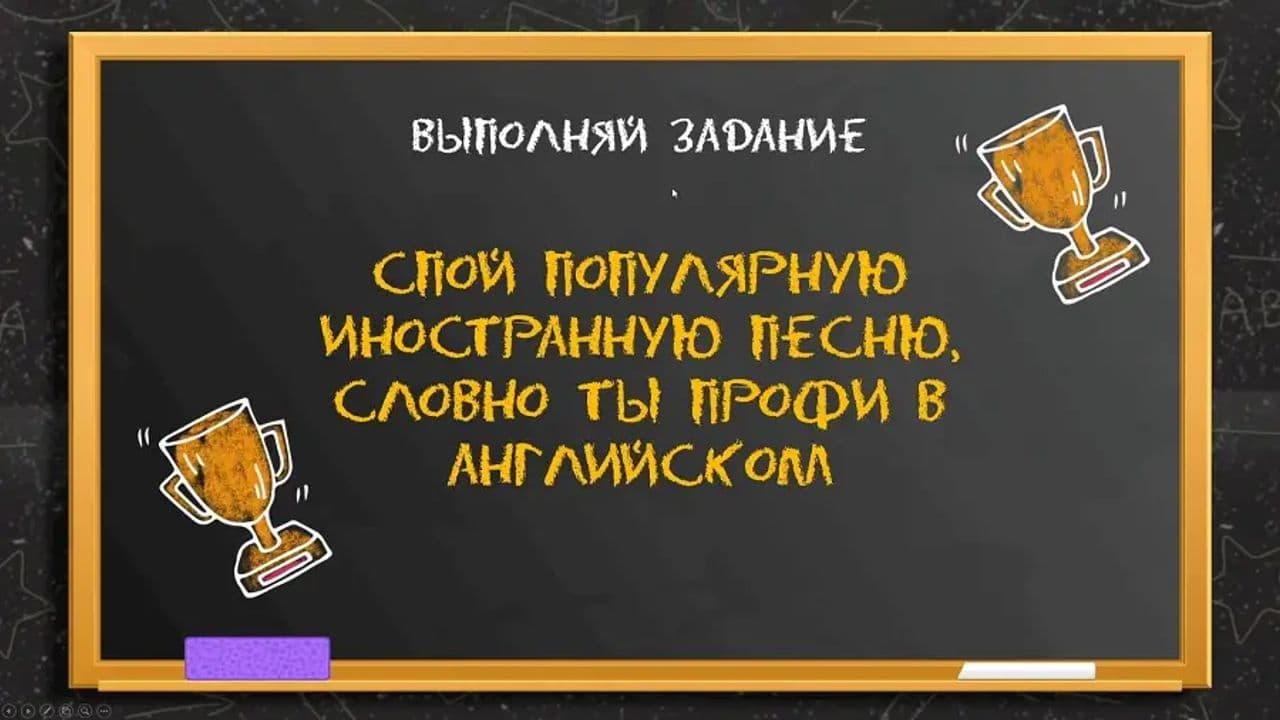 Картинка игры - 4