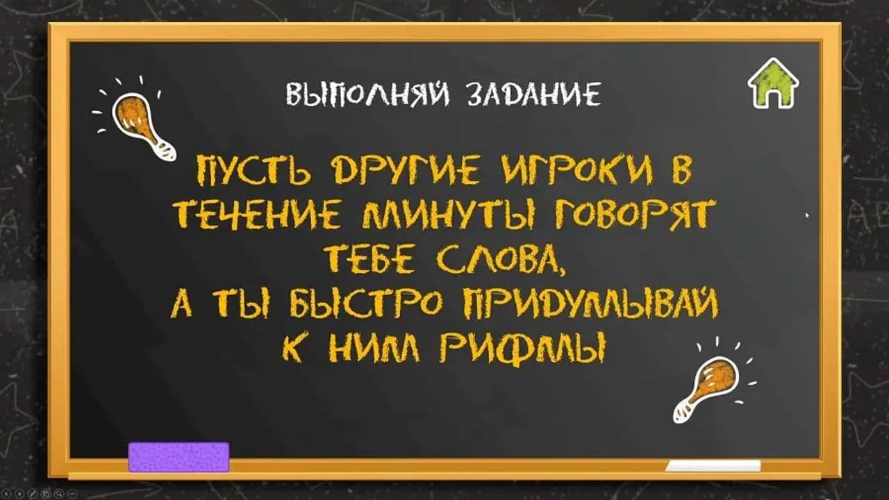 Картинка игры - 5