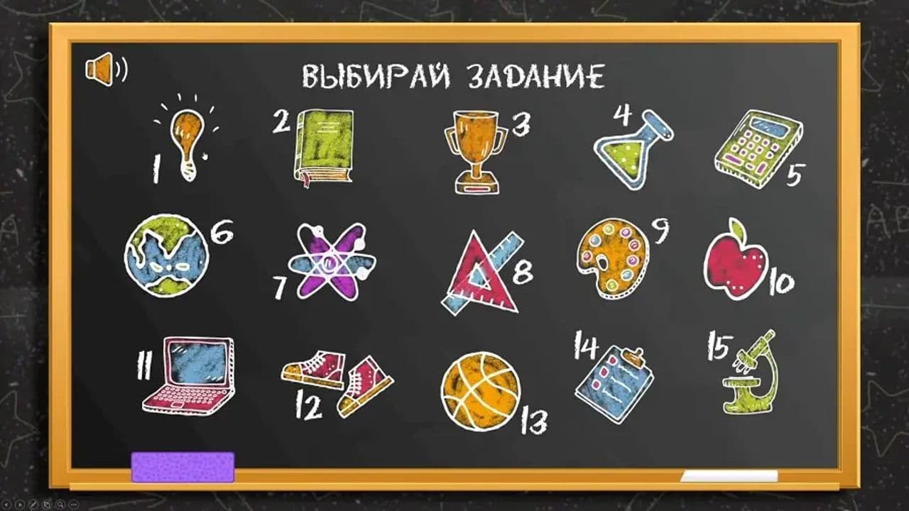 Картинка игры - 2