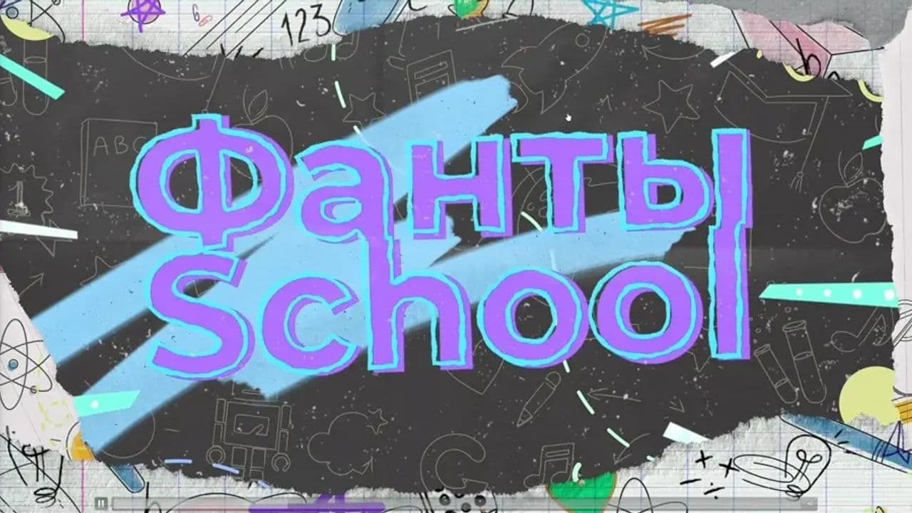 Картинка игры - 1