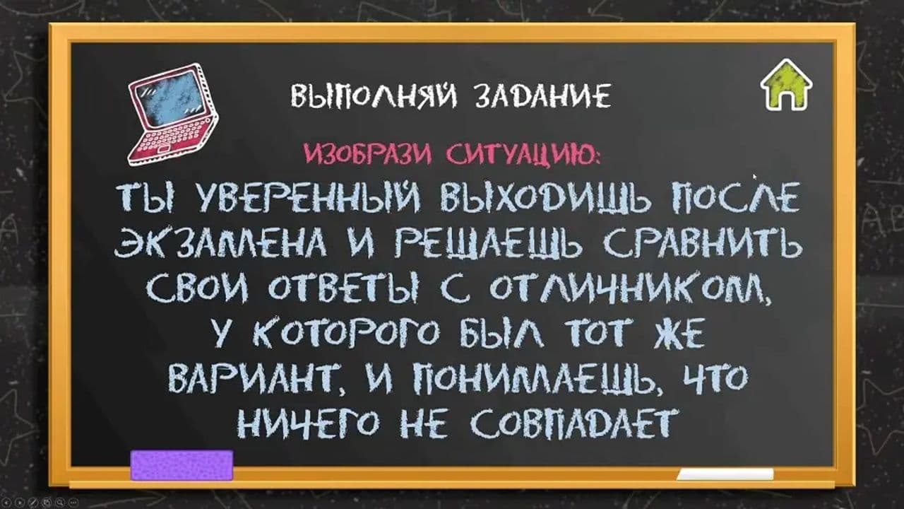 Картинка игры - 6