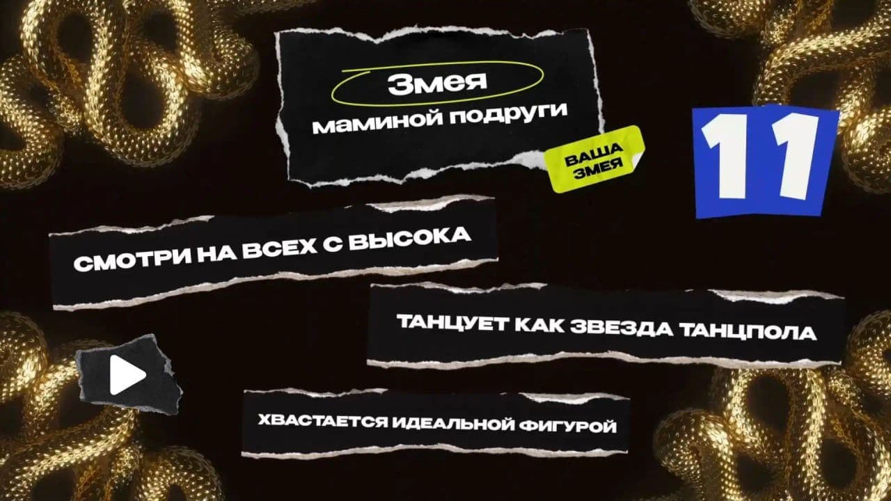 Картинка игры - 5