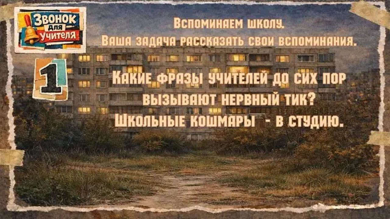 Картинка игры - 5