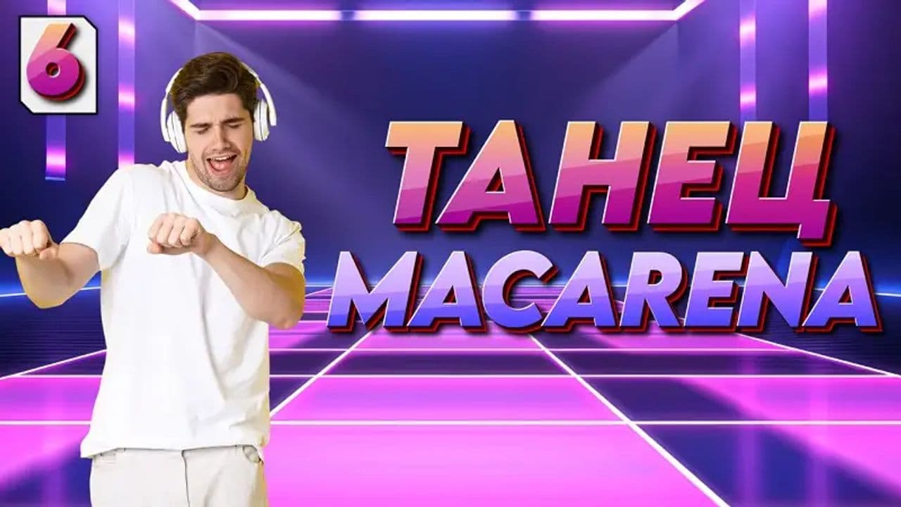 Картинка игры - 2