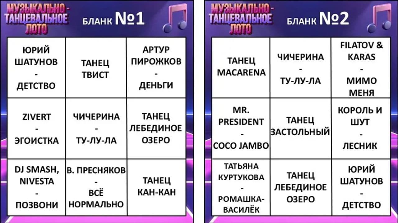 Картинка игры - 5