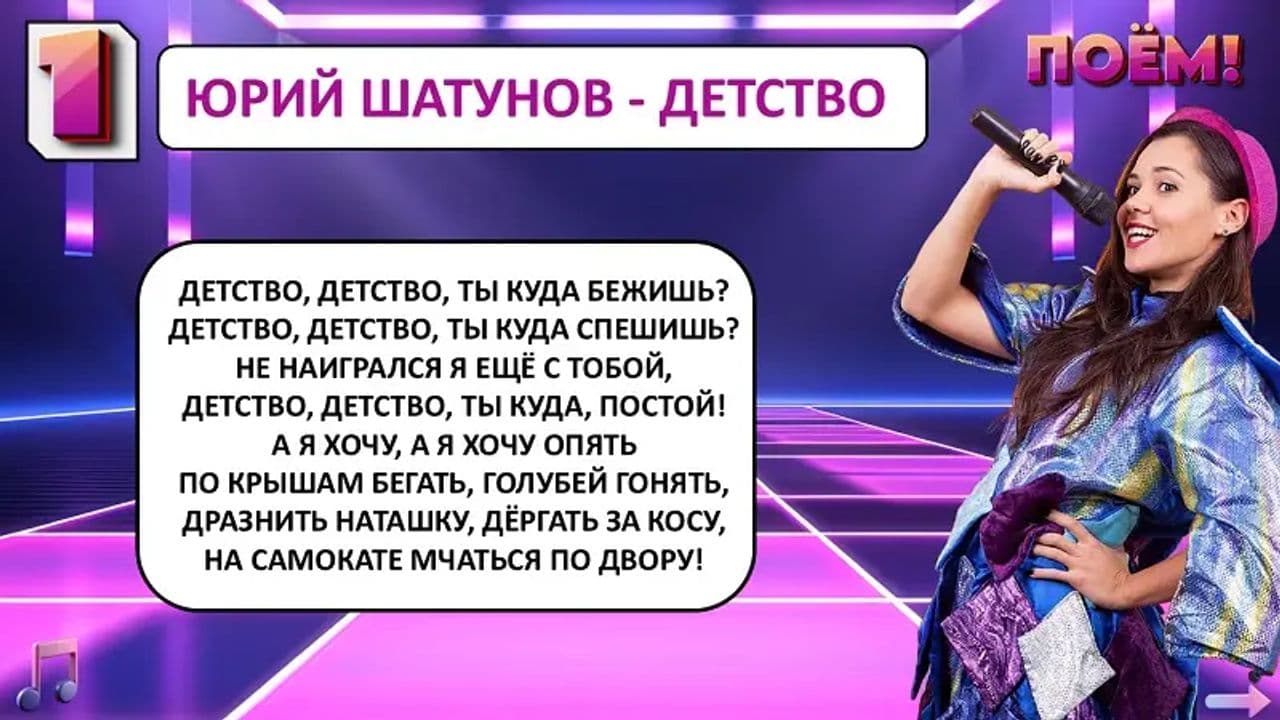 Картинка игры - 3