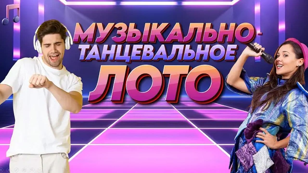 Картинка игры - 1