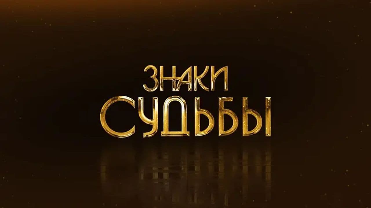 Картинка игры - 1