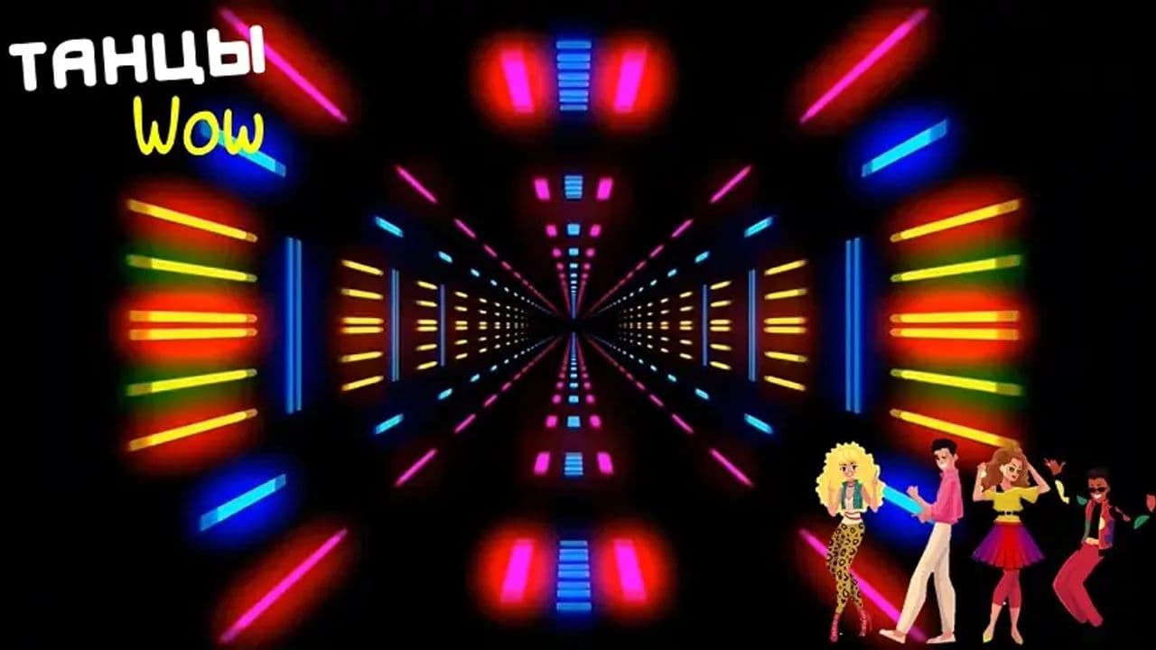 Картинка игры - 3