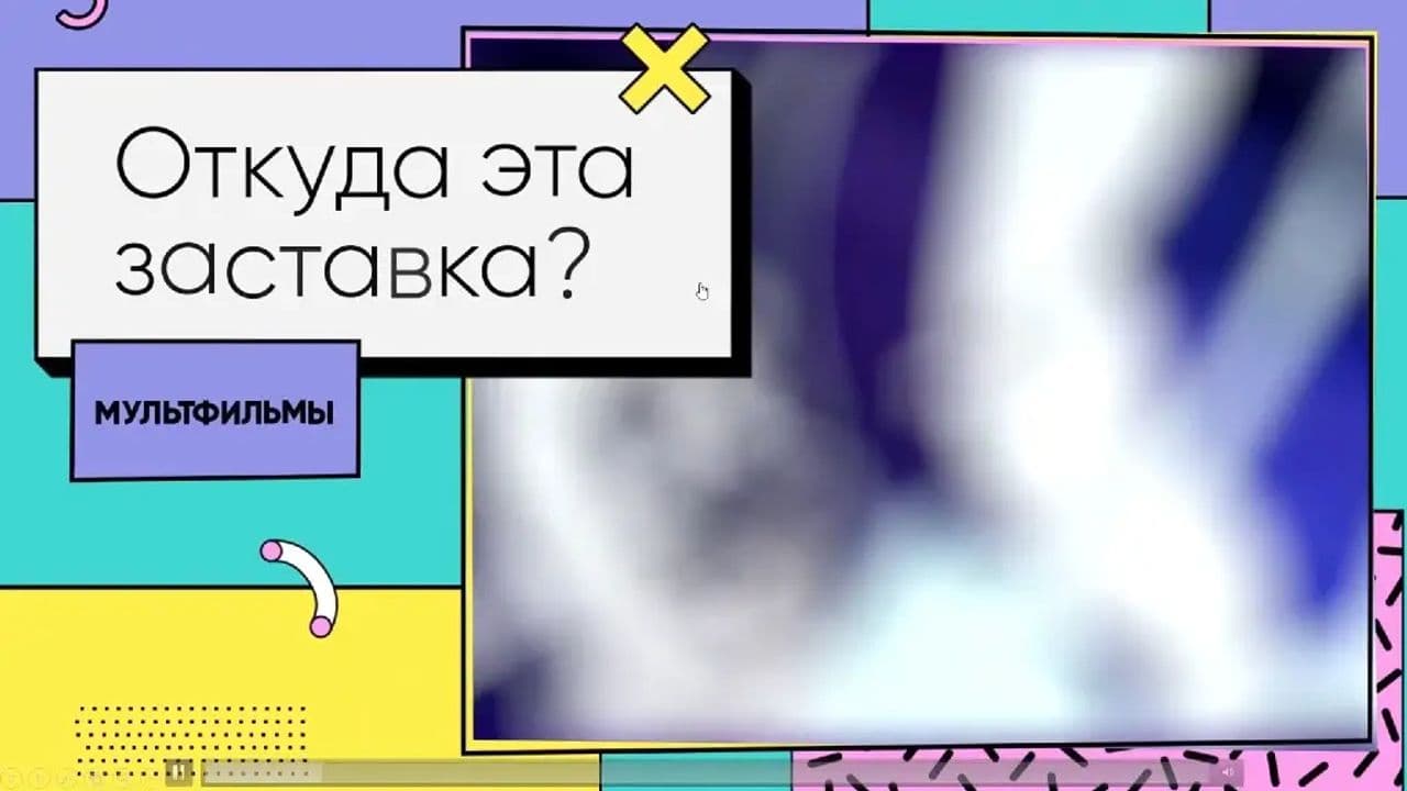 Картинка игры - 6