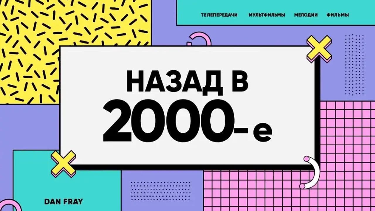 Картинка игры - 1