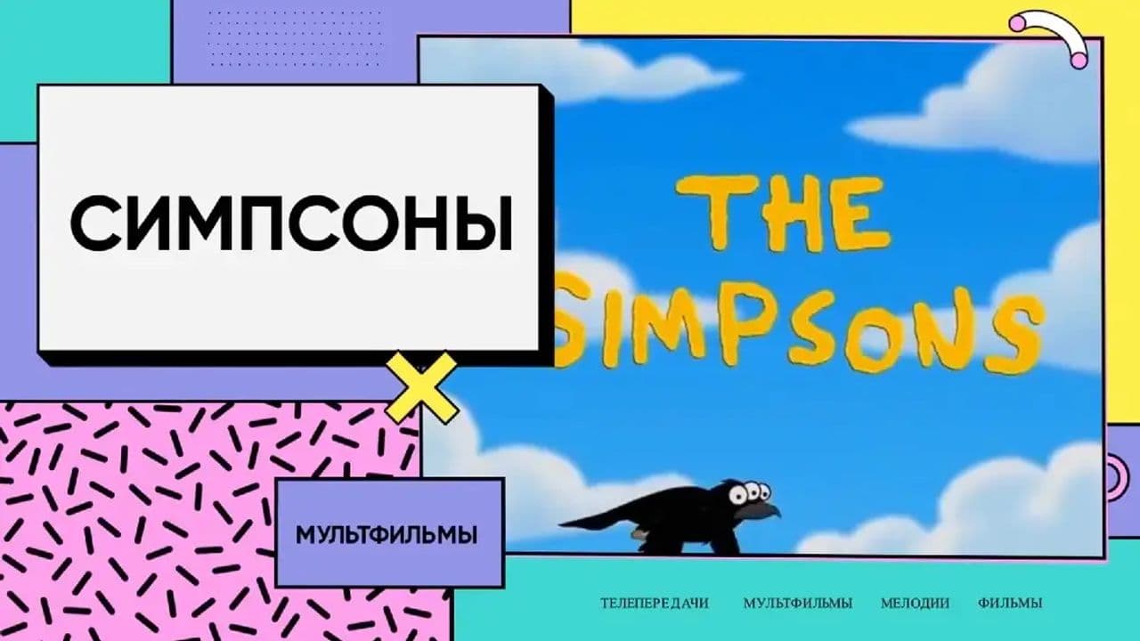 Картинка игры - 10