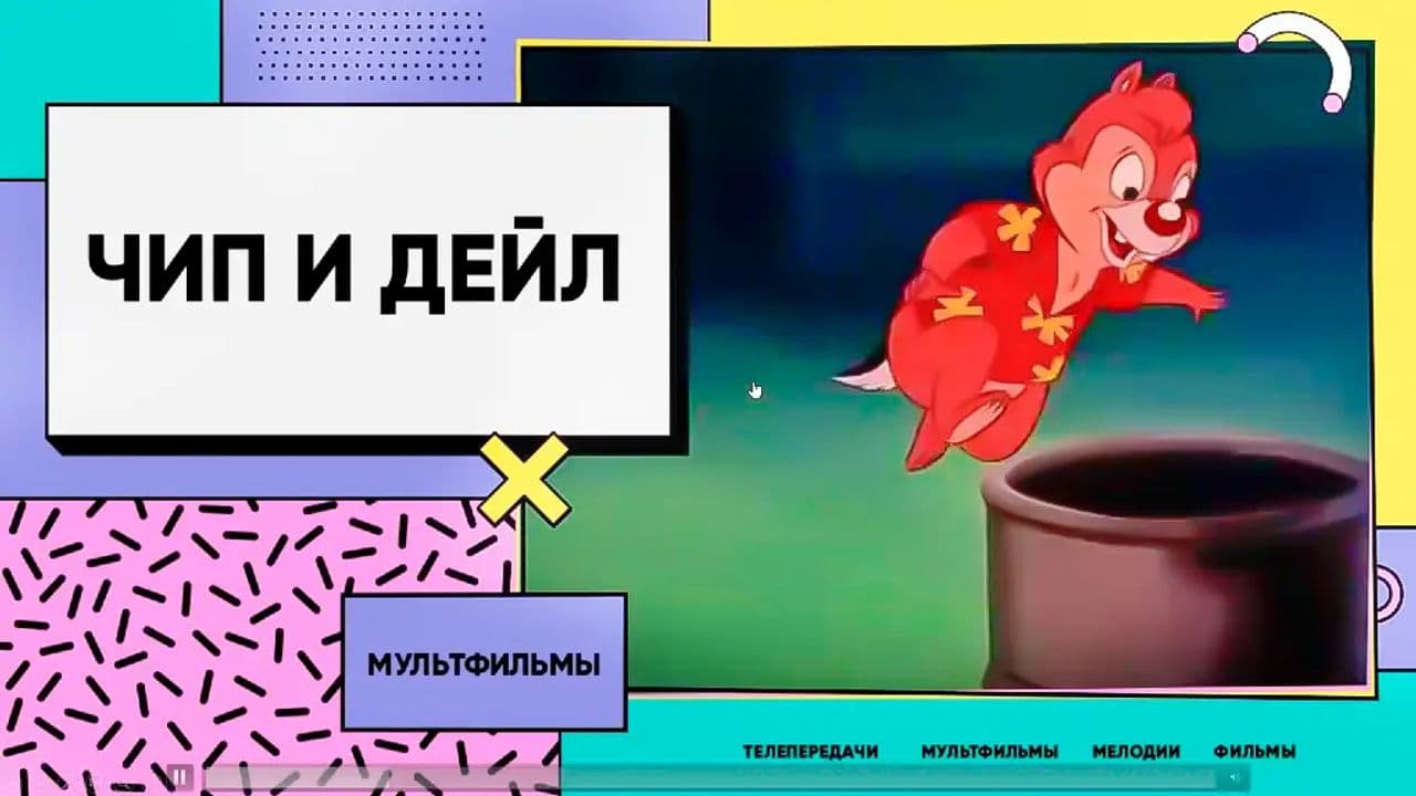 Картинка игры - 7