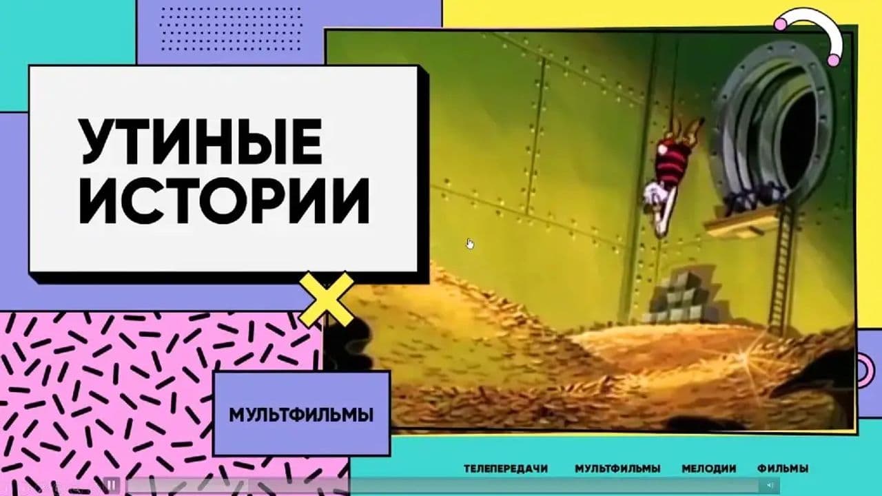 Картинка игры - 9