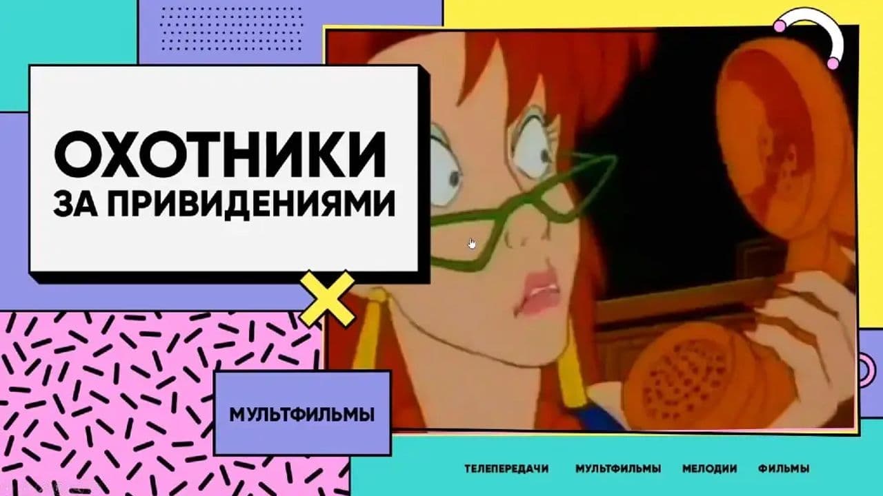 Картинка игры - 8