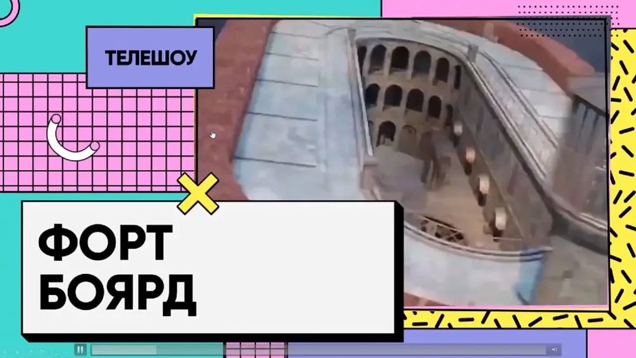 Картинка игры - 5