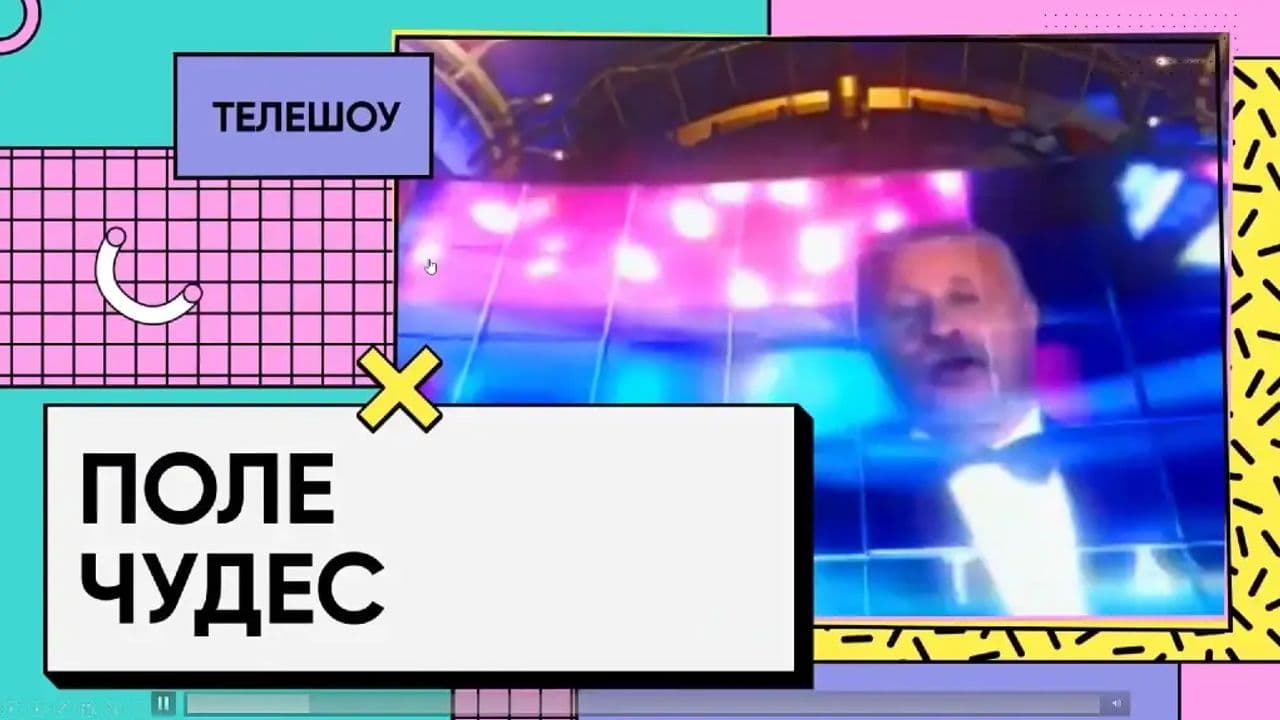 Картинка игры - 4