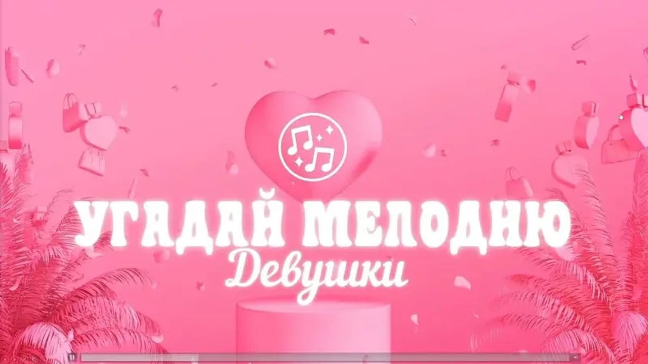 Картинка игры - 1