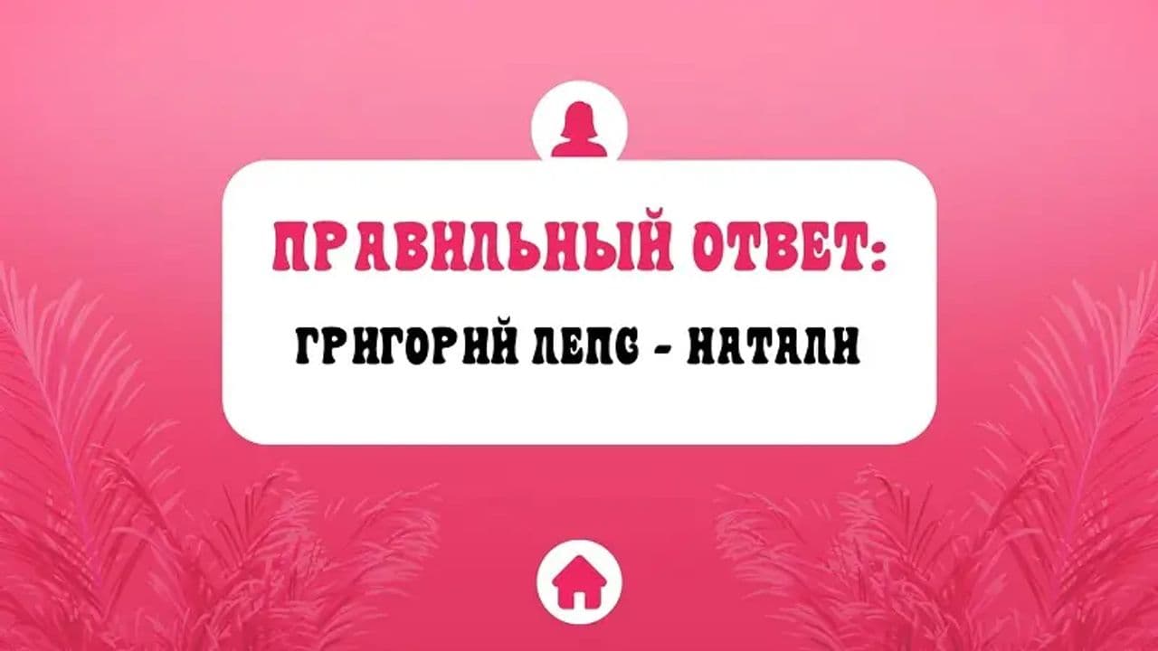 Картинка игры - 6