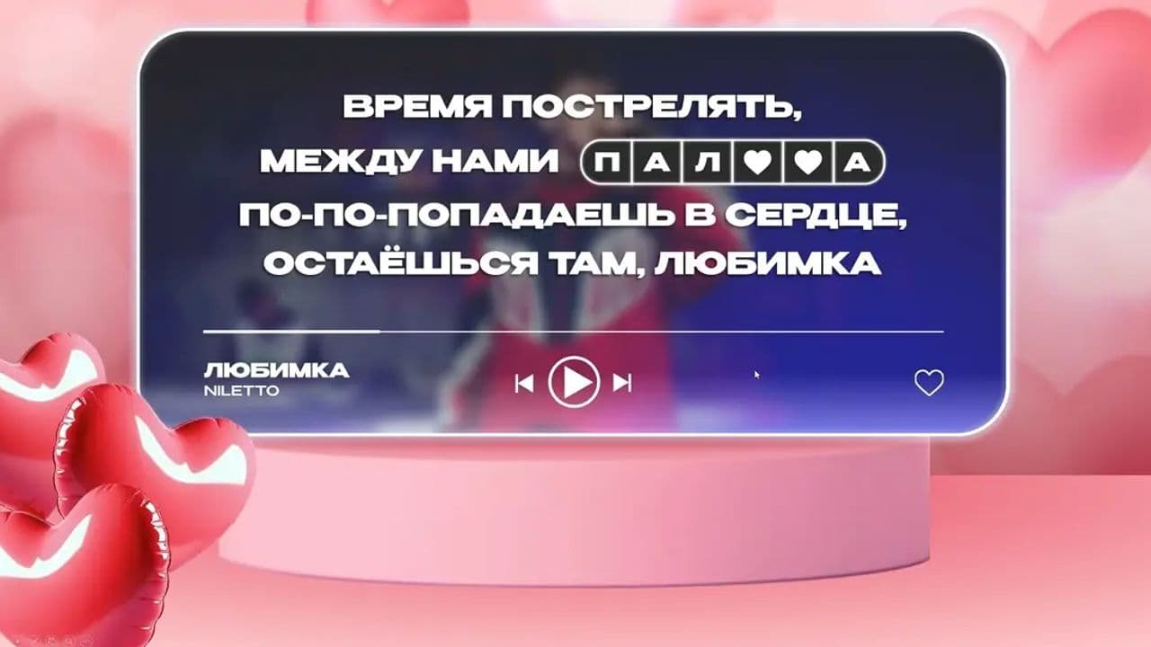 Картинка игры - 5