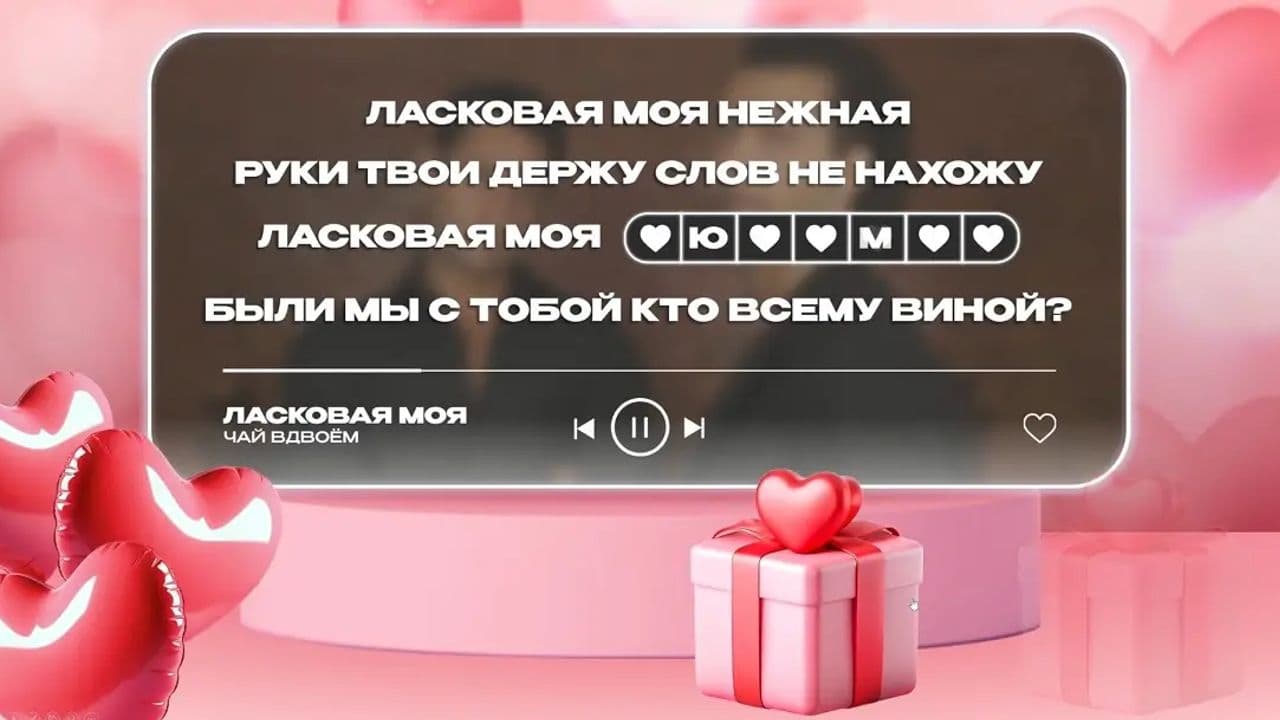 Картинка игры - 3