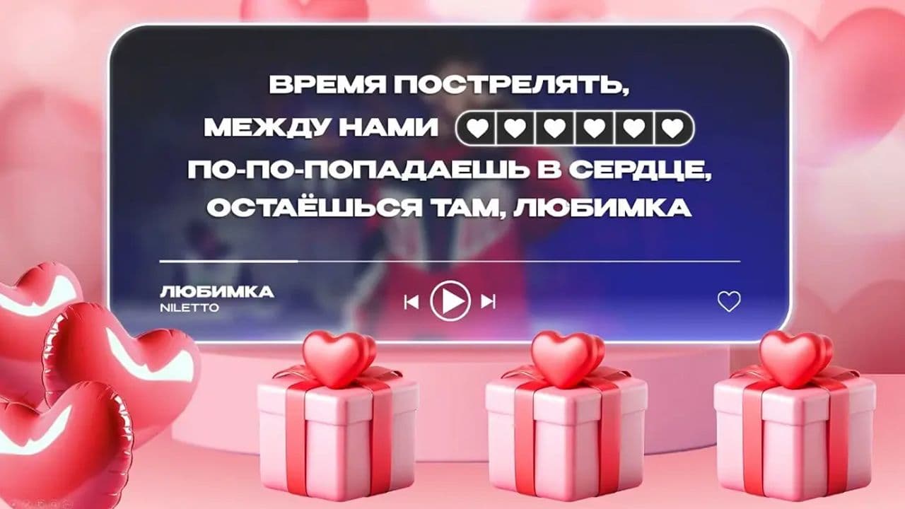 Картинка игры - 7