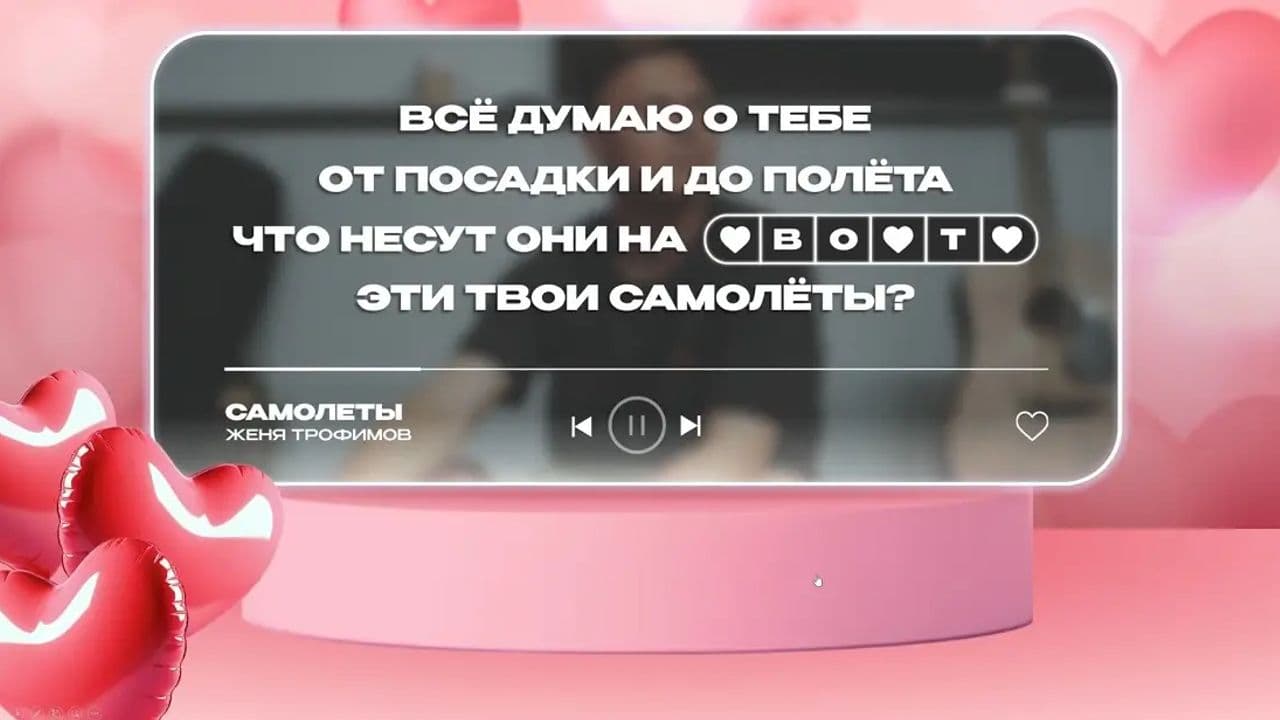 Картинка игры - 2