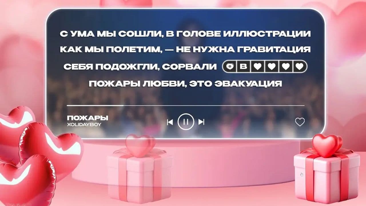 Картинка игры - 4