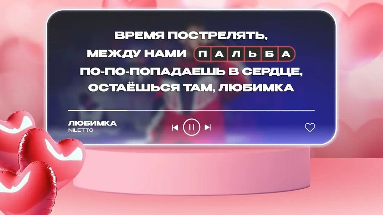 Картинка игры - 6