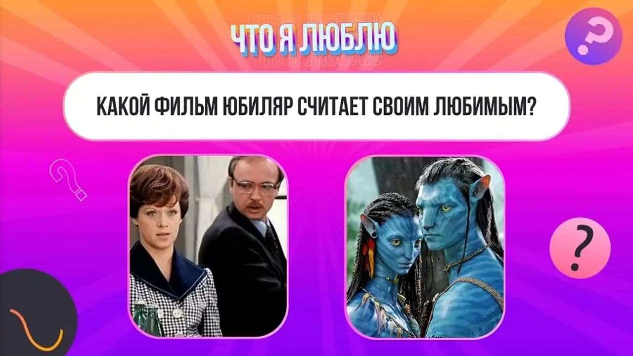 Картинка игры - 7