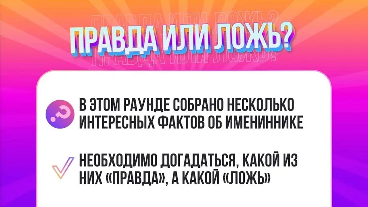 Картинка игры - 6