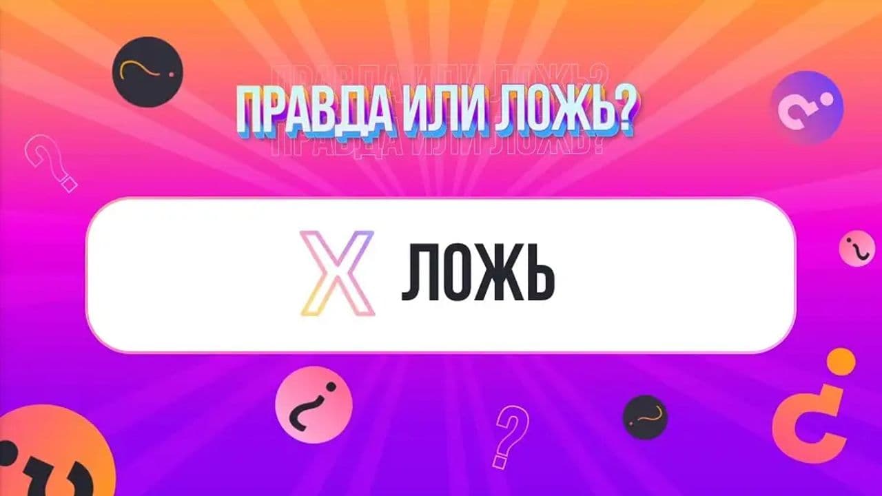 Картинка игры - 2