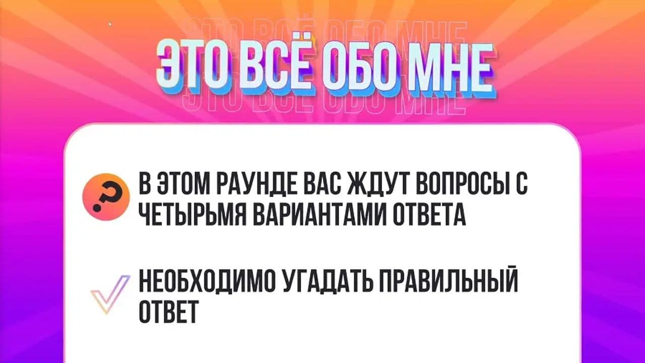 Картинка игры - 4