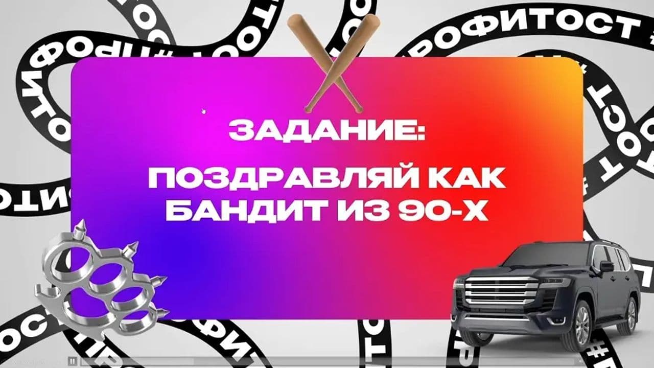 Картинка игры - 5