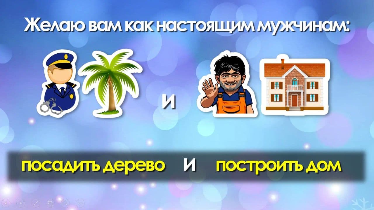 Картинка игры - 6