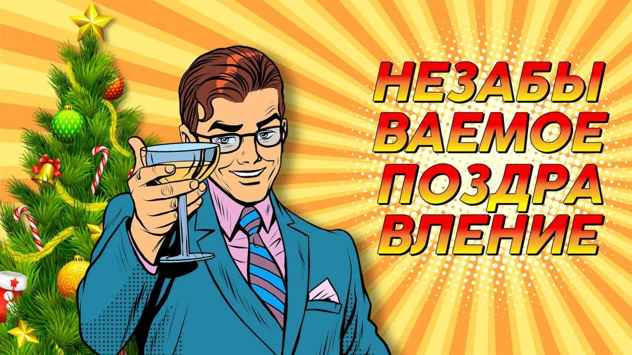 Картинка игры - 1