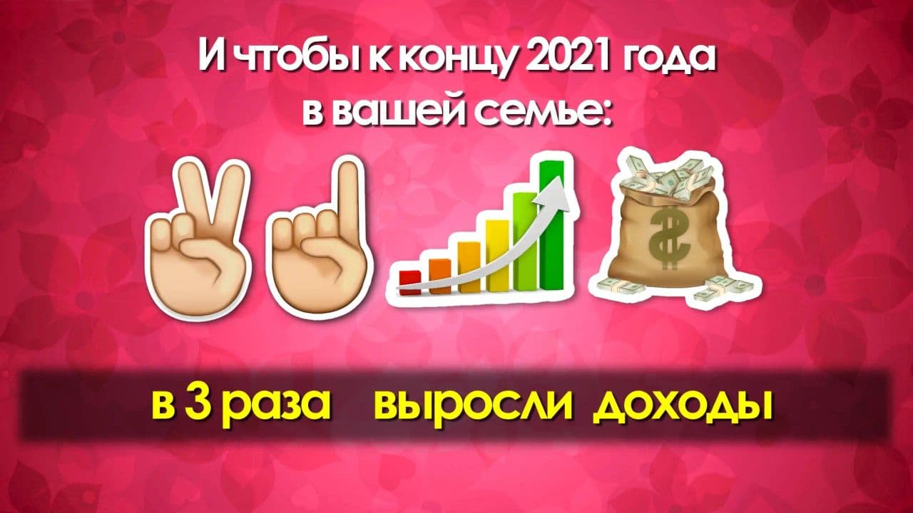 Картинка игры - 2