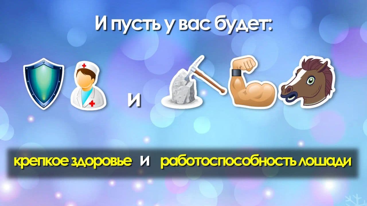 Картинка игры - 10