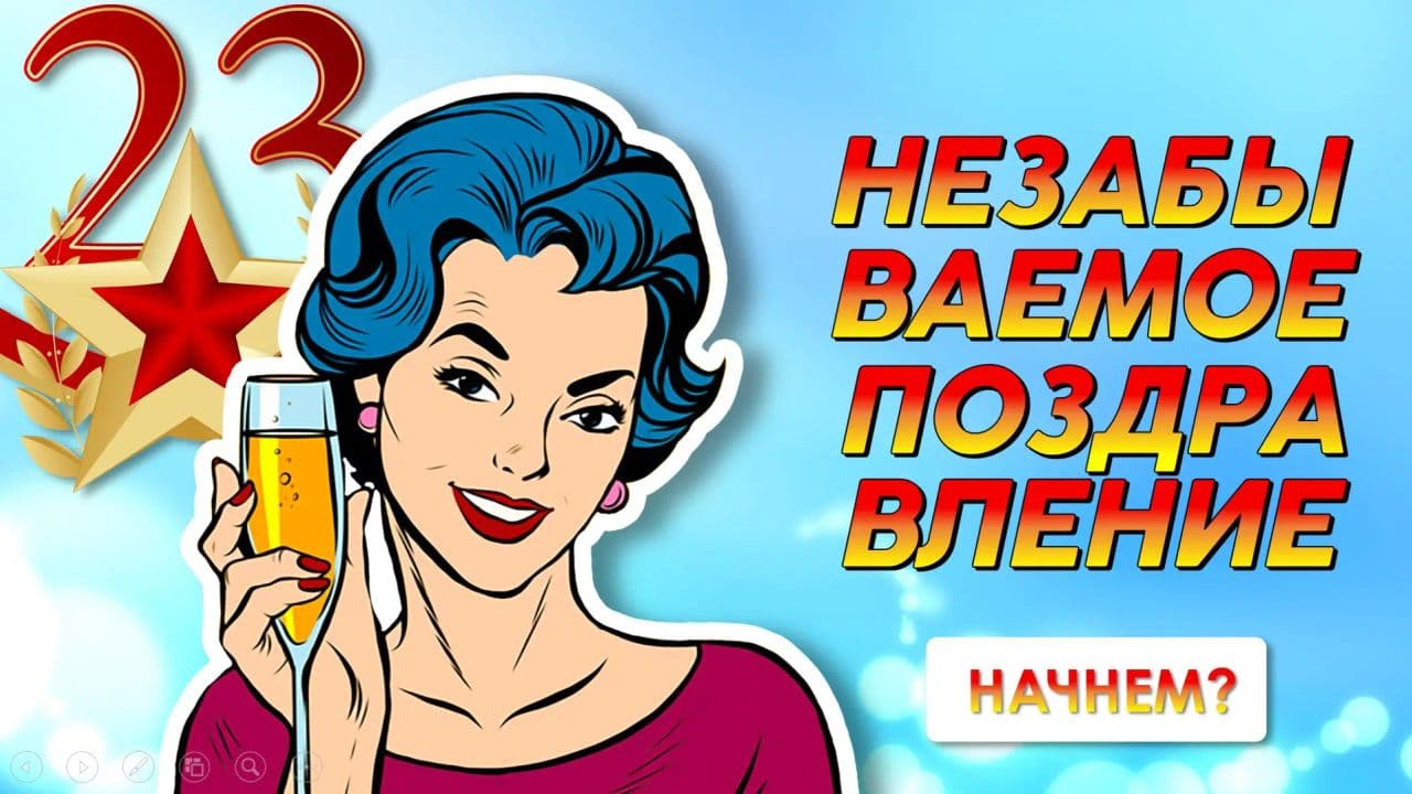 Картинка игры - 5