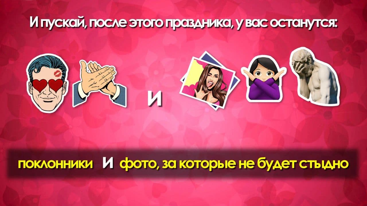 Картинка игры - 9