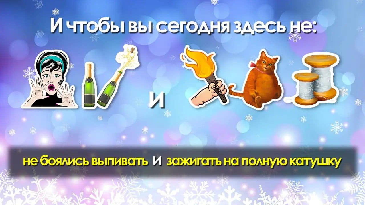 Картинка игры - 7