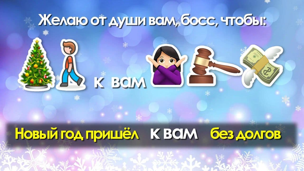 Картинка игры - 3