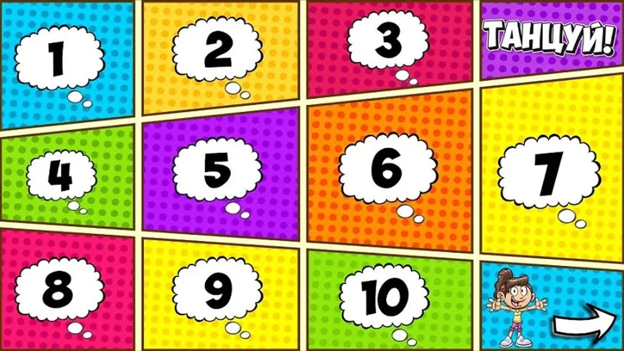 Картинка игры - 2