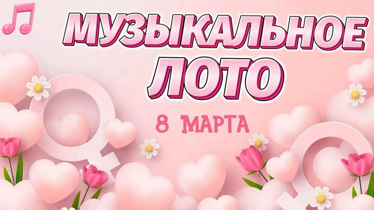 Картинка игры - 1