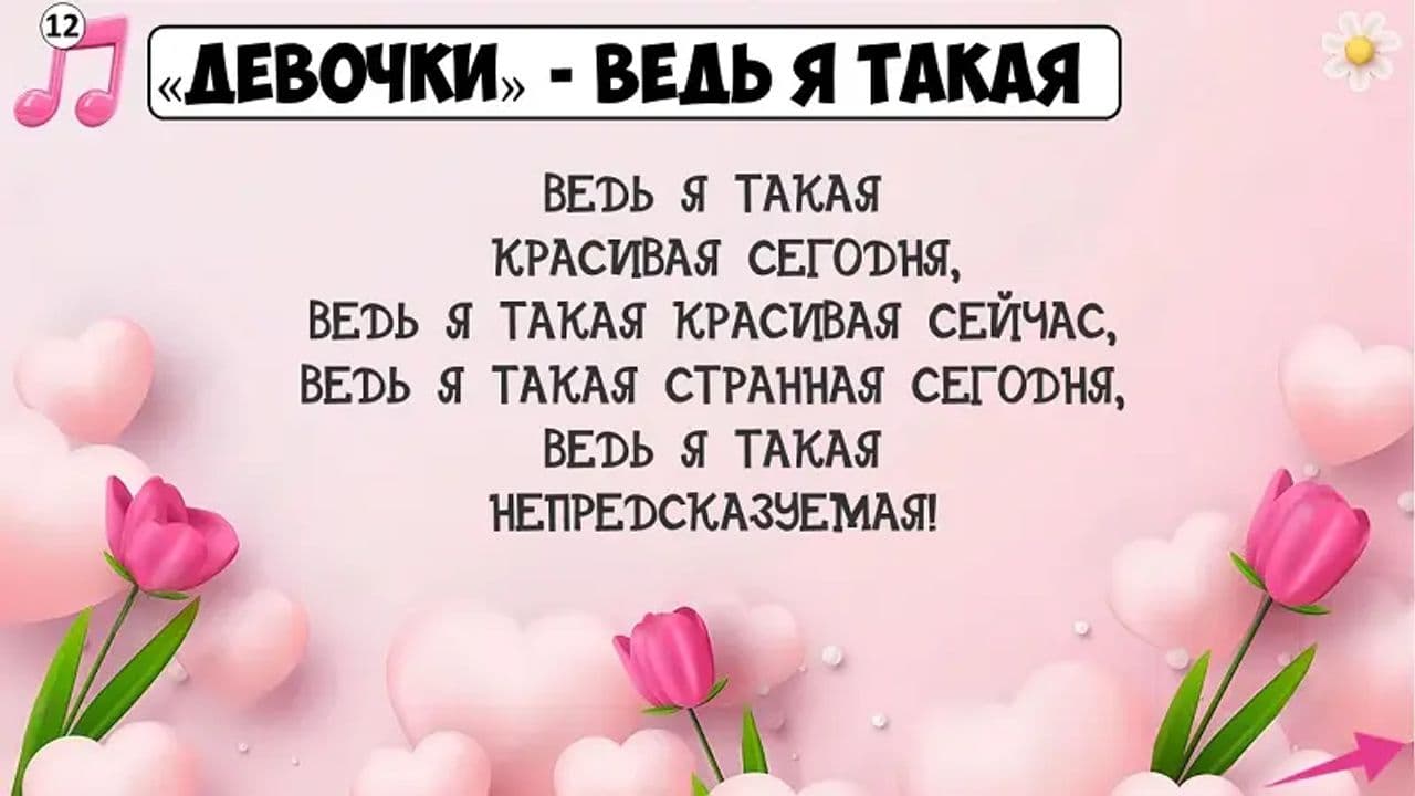 Картинка игры - 3