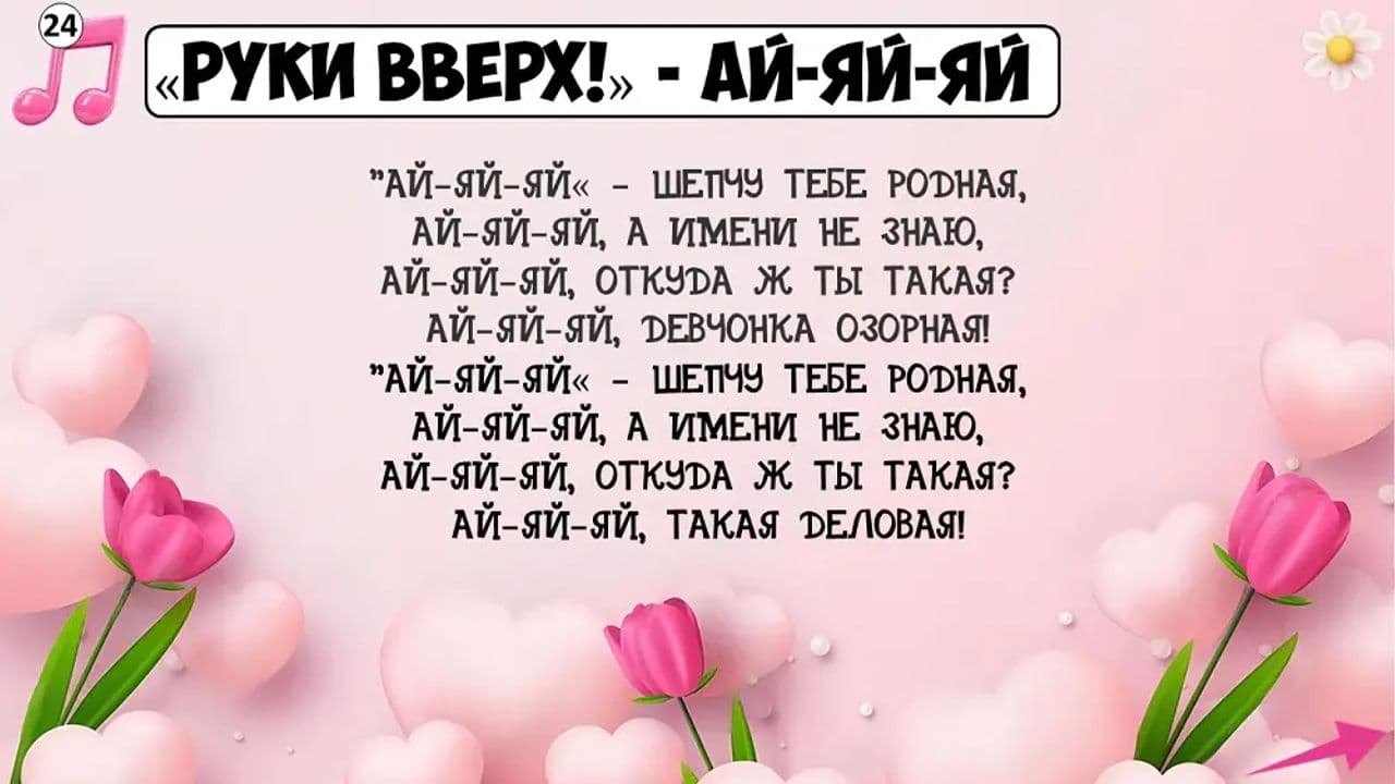 Картинка игры - 4