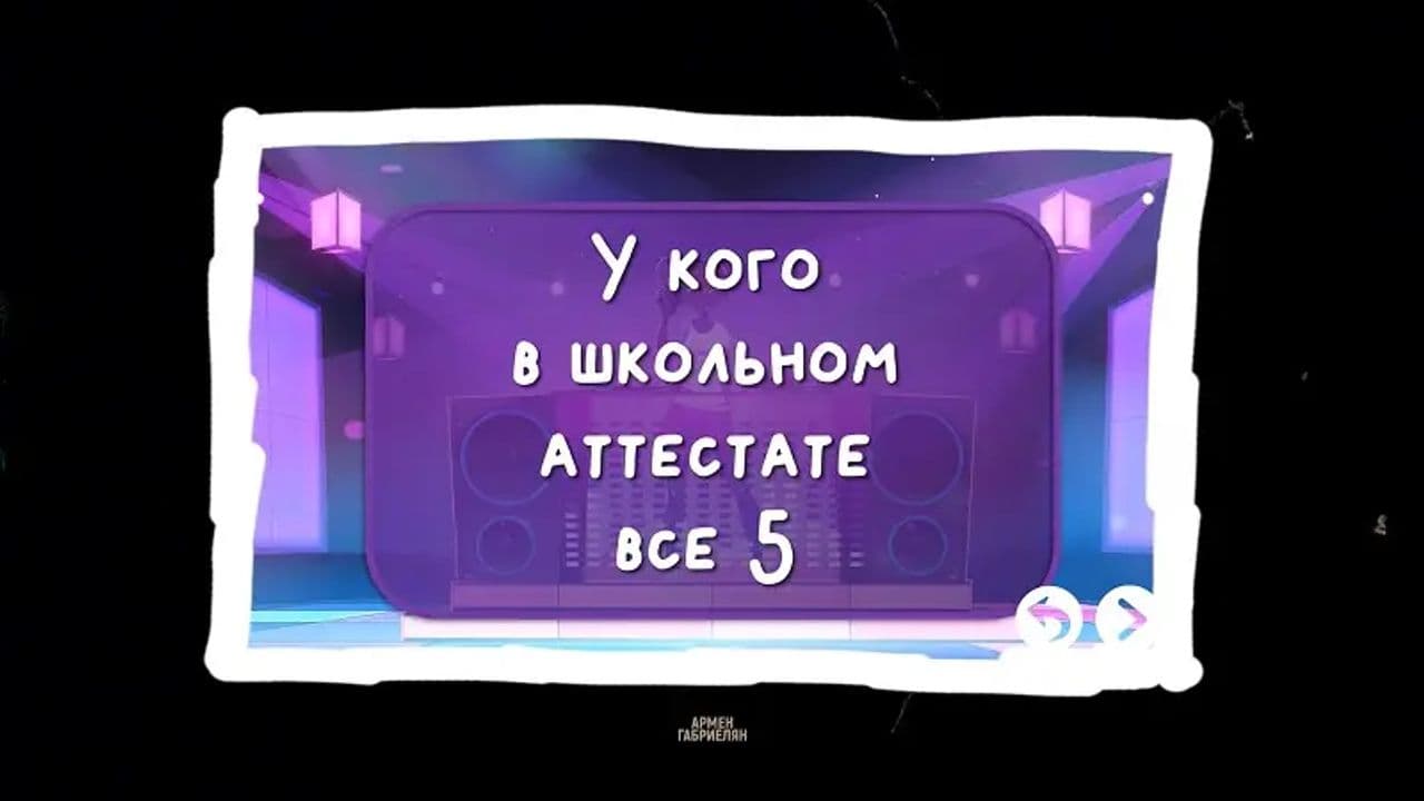 Картинка игры - 3