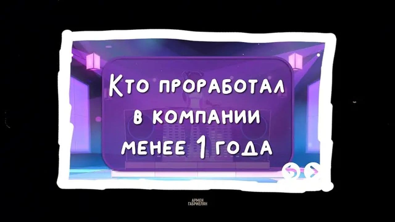 Картинка игры - 4