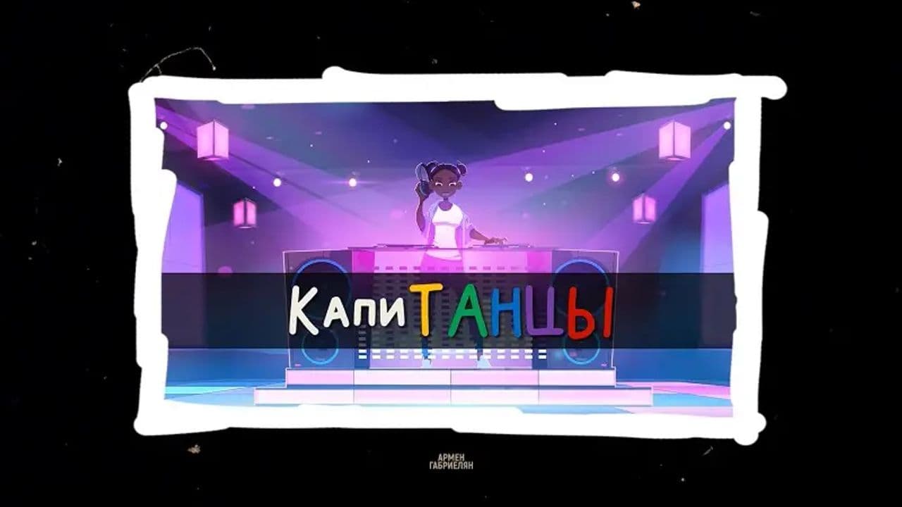 Картинка игры - 1
